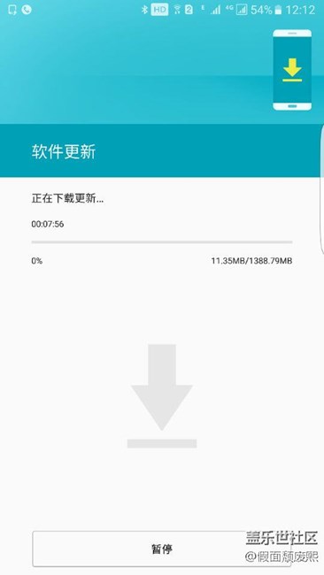 S7e  升級7.0 曬圖了