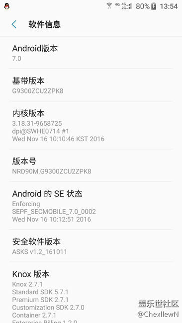 #牛軋?zhí)?.0我來了#新司機(jī)剛上路，請保持車距