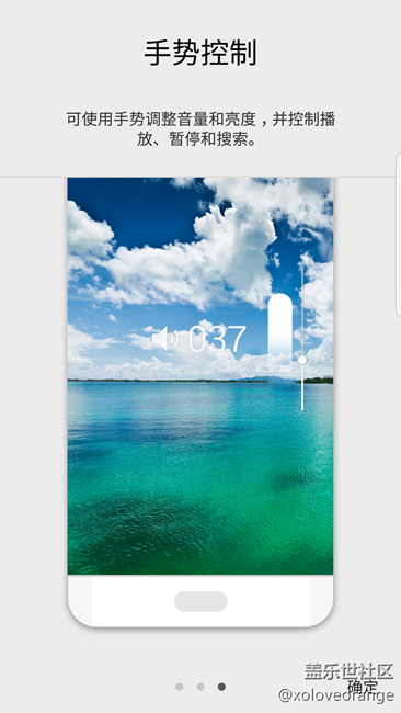 牛軋?zhí)呛芎贸?，只是有點兒硬—S7 edge 安卓7.0內(nèi)測體驗