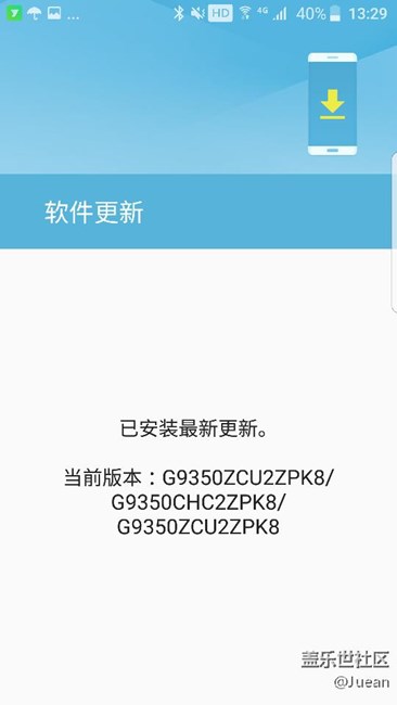 吃上牛軋?zhí)?，S7edge 7.0初體驗(yàn)