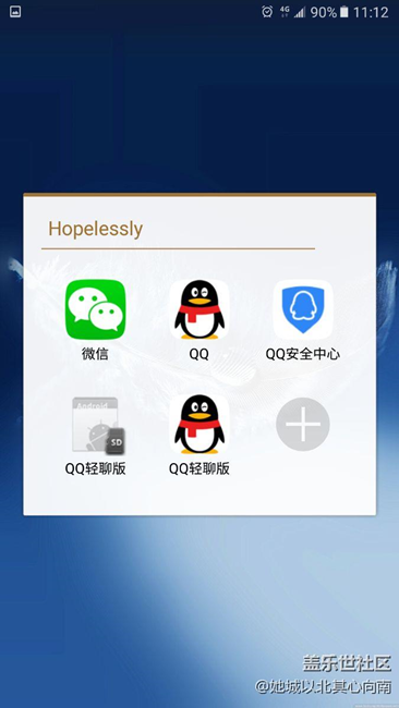 這個變灰的是啥？中毒了？要炸了？