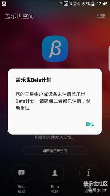 7.0的問(wèn)題，進(jìn)不了蓋樂(lè)世空間反饋，只有到這兒了