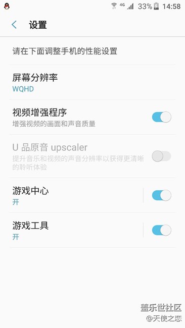 安卓7.0最新功能