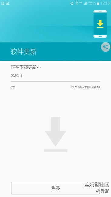 安卓7.0升級日志。