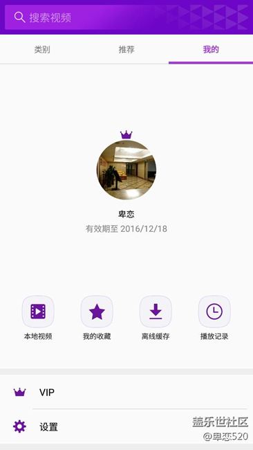 開通了會員還是有廣告怎么辦？