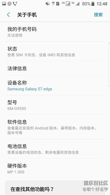 7.0更新完成?。。?！