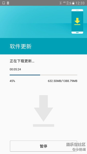 7.0推送好快