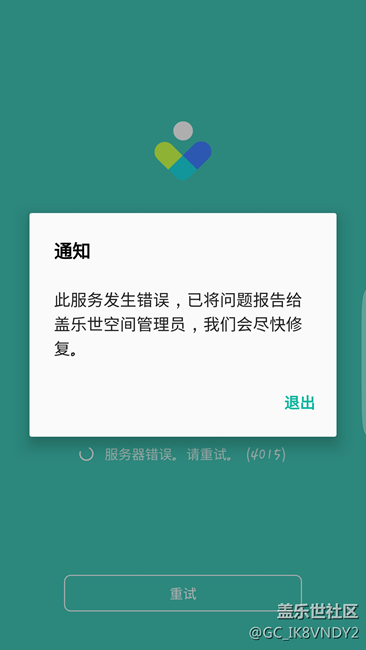 為什么我的蓋樂世空間進(jìn)不去，S7 edge 新加坡版