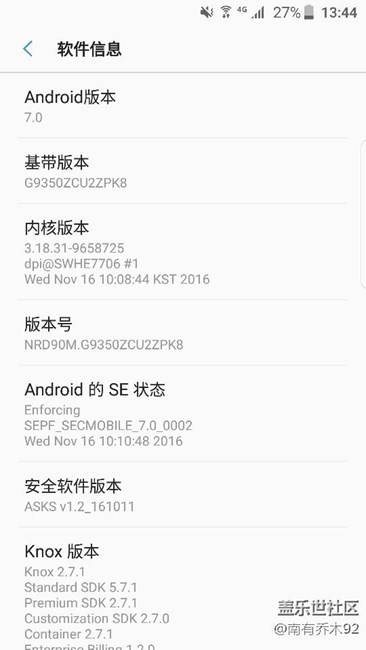 已吃上7.0，很絲滑