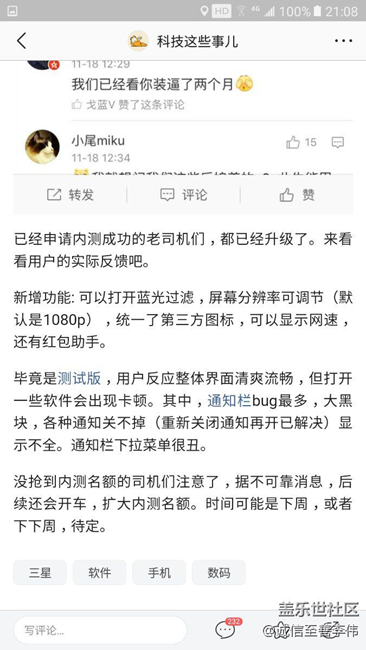 什么時(shí)候可以升7·0版本