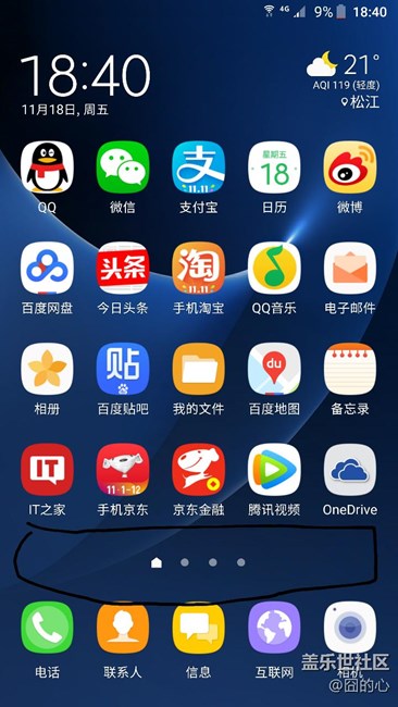 三星這部分的間距也太大了，能改改嗎