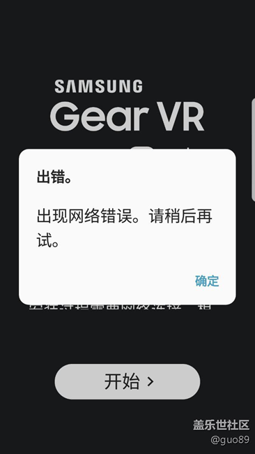 內(nèi)測開始