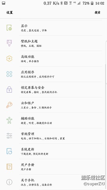 安卓7.0內測，驚喜與遺憾