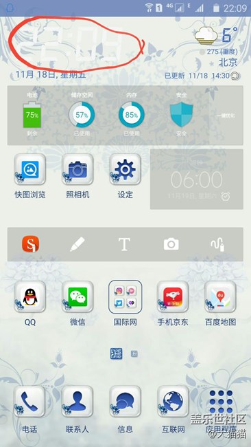 困擾我多時(shí)的問題，如何改時(shí)間的顏色？