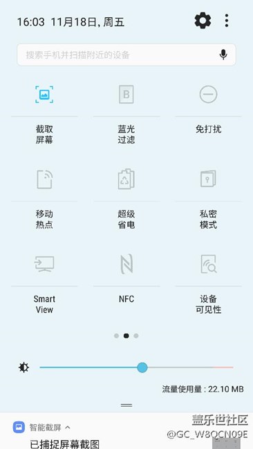 終于升級到安卓7.0