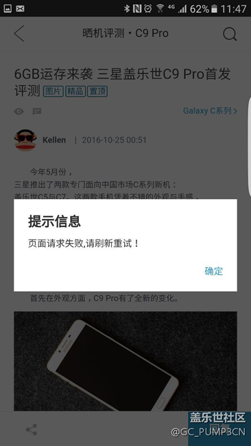 更新社區(qū)后還不如之前一大堆bug