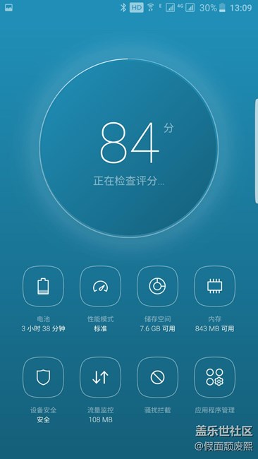 S7e  升級7.0 曬圖了