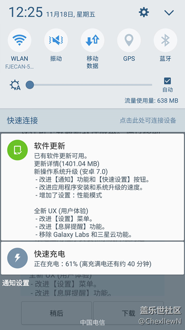 #牛軋?zhí)?.0我來了#新司機(jī)剛上路，請保持車距