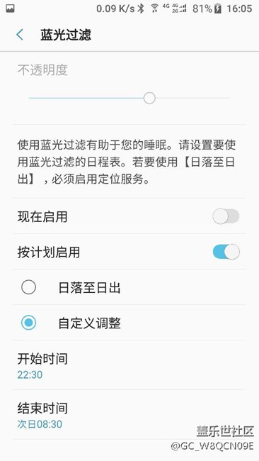 終于升級到安卓7.0