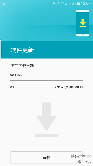 真速度，剛注冊就收到更新了。