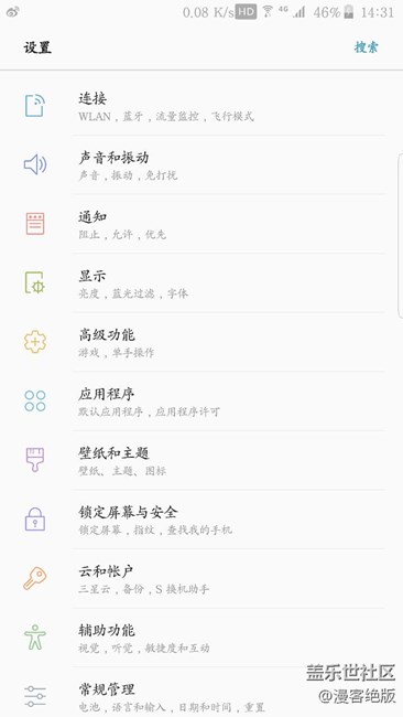來說說7.0的一些變化吧。
