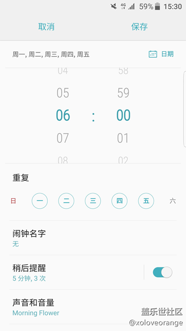 牛軋?zhí)呛芎贸?，只是有點兒硬——Grace UX+7.0=S7 edge