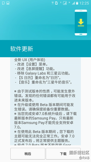 推送真速度！