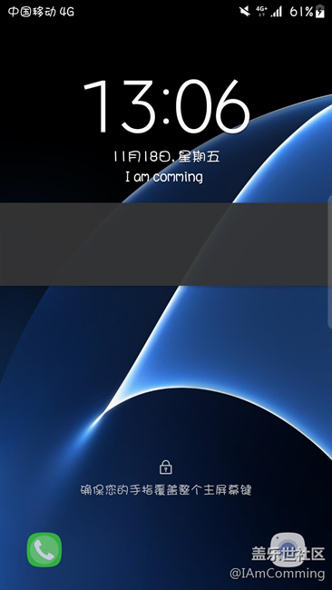 7.0 首個BUG 三星，你真棒。。。。