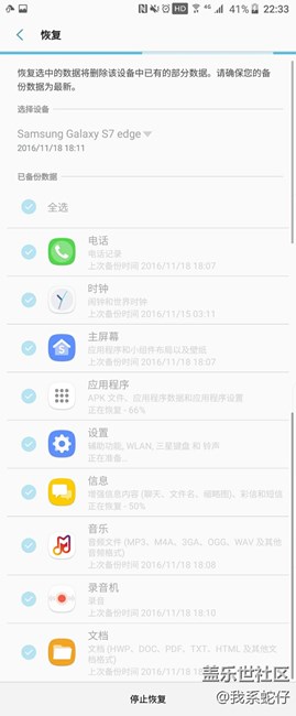 厲害了我的7點0，等你這么久，值?。?！