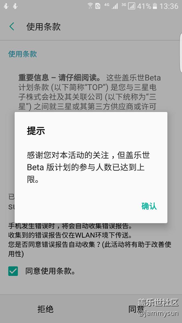 等著這么久還是錯(cuò)過，我能說什么呢？有6000個(gè)嗎？