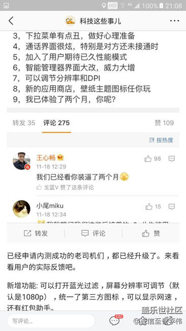 什么時(shí)候可以升7·0版本