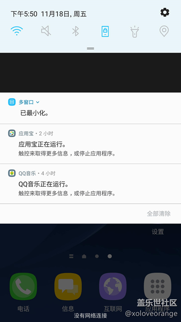 牛軋?zhí)呛芎贸裕皇怯悬c兒硬—S7 edge 安卓7.0內(nèi)測體驗