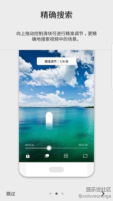牛軋?zhí)呛芎贸?，只是有點兒硬—S7 edge 安卓7.0內(nèi)測體驗