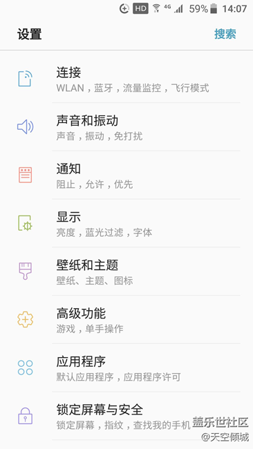 剛升級(jí)完7.0，有個(gè)問(wèn)題請(qǐng)教一下，老司機(jī)進(jìn)