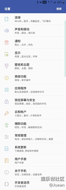 吃上牛軋?zhí)?，S7edge 7.0初體驗(yàn)