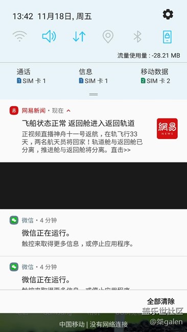 7.0的問(wèn)題，進(jìn)不了蓋樂(lè)世空間反饋，只有到這兒了