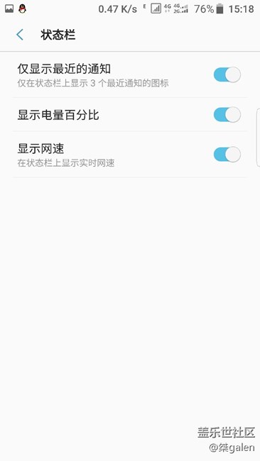 自動錄音，顯示網(wǎng)速已有，這次真的很給力