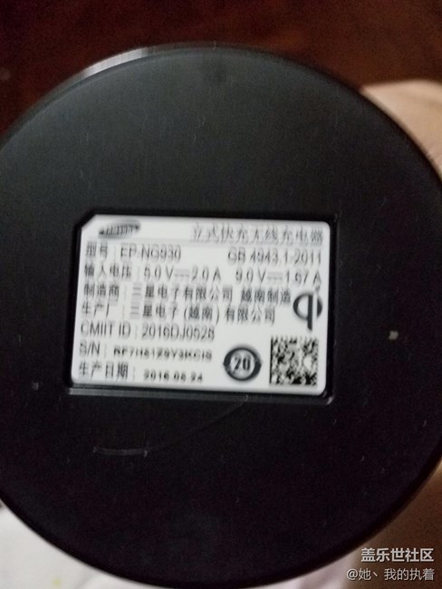 京東拍的無線充，感覺還好