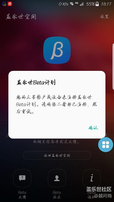 更新7.0后……