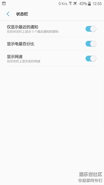 7.0新功能集合貼。未完待續(xù)。。。