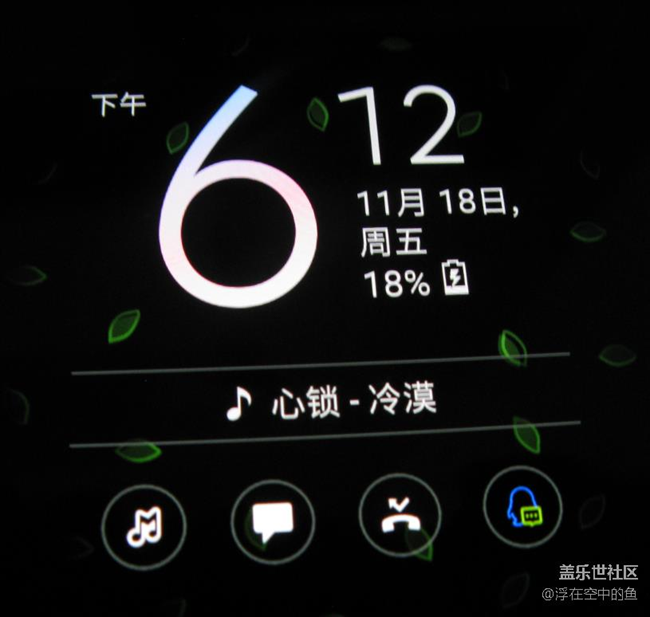 裝13機(jī)會(huì)來(lái)啦，QQ，微信等很多消息都可以息屏顯示啦。