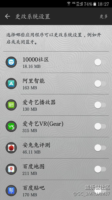 這個(gè)可以關(guān)掉嗎
