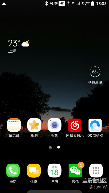 7.0應(yīng)用抽屜變了