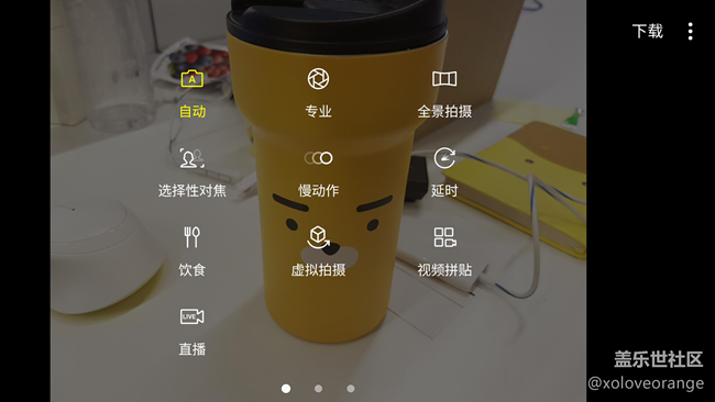 牛軋?zhí)呛芎贸?，只是有點兒硬——Grace UX+7.0=S7 edge