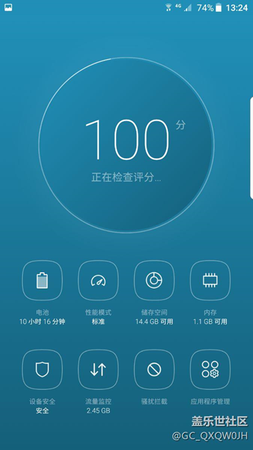 7.0已經(jīng)更新完畢??！