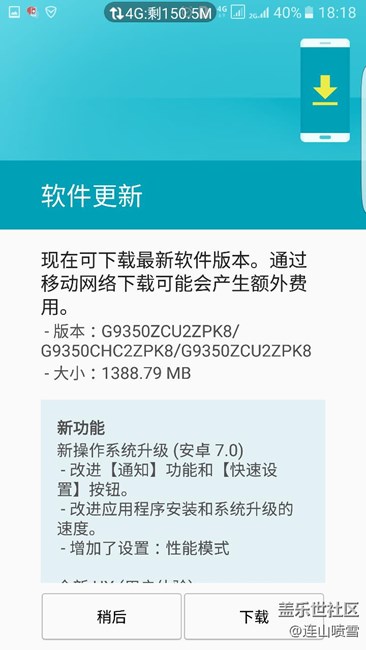 我預(yù)測(cè)是PK7，出的卻是PK8