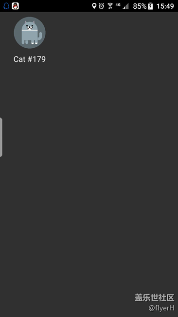 手把手教你玩安卓7.0彩蛋（這次有電子寵物）