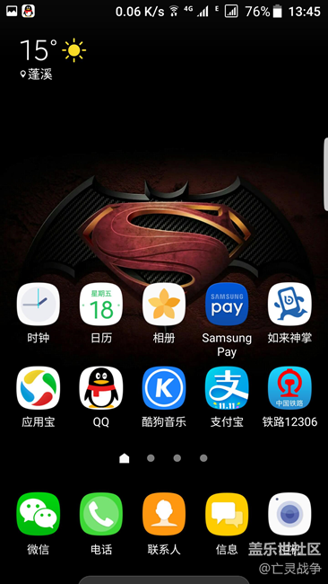以更新7.0