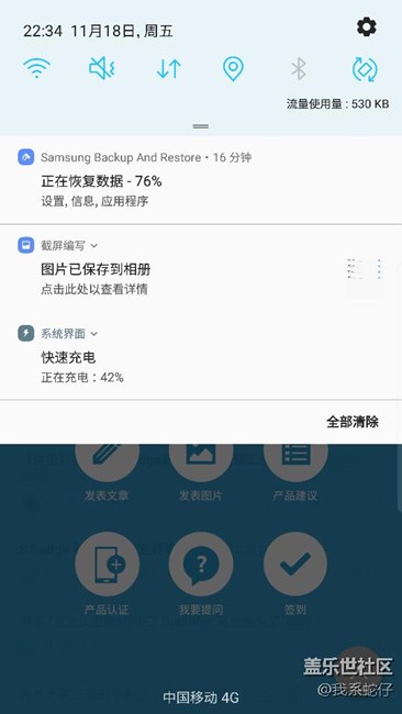 厲害了我的7點0，等你這么久，值！?。? title=