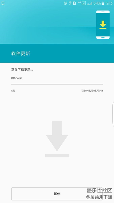 7.0注冊成功，下載中有圖有真相